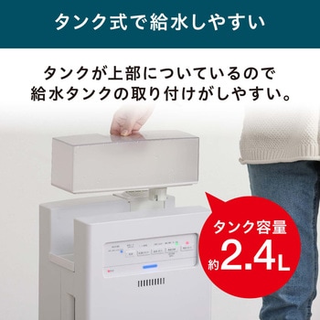 加湿空気清浄機 17畳 アイリスオーヤマ
