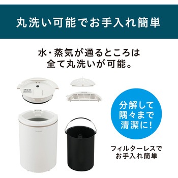 AHM-MH60-W スチーム式加湿器 17畳 1台 アイリスオーヤマ 【通販