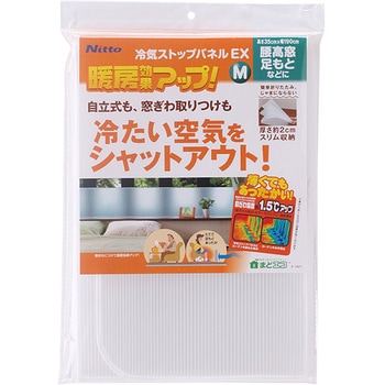 冷気ストップパネルEX ニトムズ