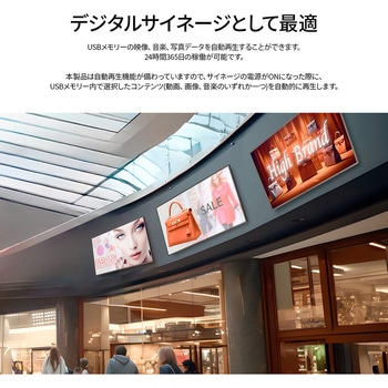 43型/3840×2160/HDMI×3、USB×1/ブラック/スピーカー：有 JAPANNEXT