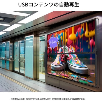 43型/3840×2160/HDMI×3、USB×1/ブラック/スピーカー：有 JAPANNEXT