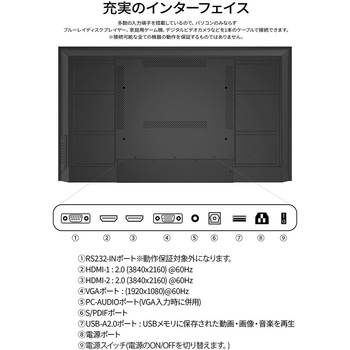 43型/3840×2160/HDMI×3、USB×1/ブラック/スピーカー：有 JAPANNEXT