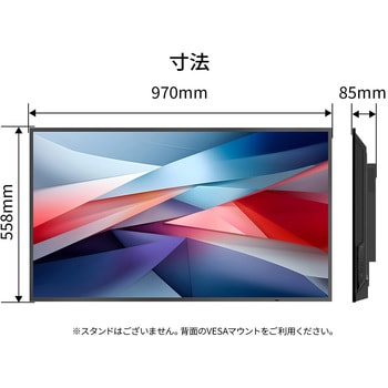 43型/3840×2160/HDMI×3、USB×1/ブラック/スピーカー：有 JAPANNEXT
