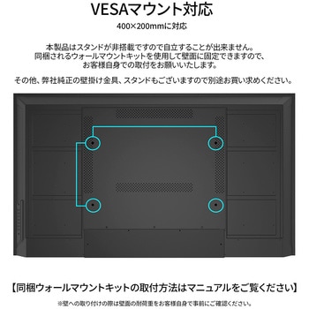43型/3840×2160/HDMI×3、USB×1/ブラック/スピーカー：有 JAPANNEXT