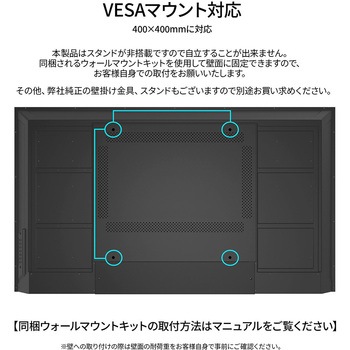 55型/3840×2160/HDMI×3、USB×1/ブラック/スピーカー：有 JAPANNEXT