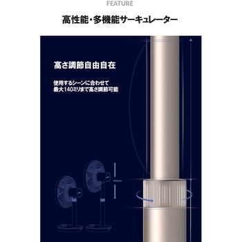 コードレス 扇風機 FAN PRIME2 LUMENA(ルーメナー)