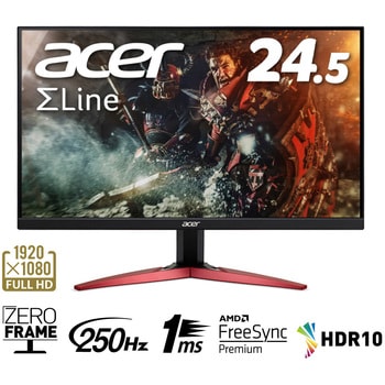SigmaLine 24.5インチワイド液晶ディスプレイ (24.5型/1920×1080/HDMI、DisplayPort/ブラック/スピーカー搭載/VA/非光沢/フルHD/16:9/250cd/1ms) Acer(エイサー)