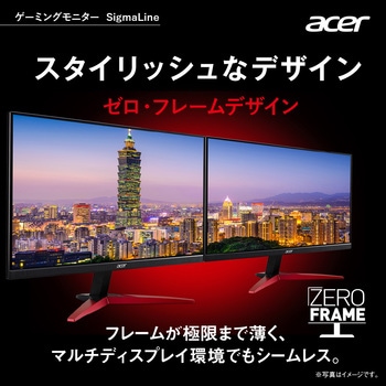 SigmaLine 24.5インチワイド液晶ディスプレイ (24.5型/1920×1080/HDMI、DisplayPort/ブラック/スピーカー搭載/VA/非光沢/フルHD/16:9/250cd/1ms) Acer(エイサー)