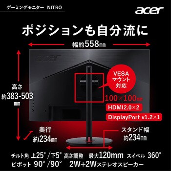 Amazon.com: Acer Nitro XV252QF Gaming Monitor - 24.5