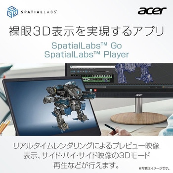 Acer SpatialLabs View Pro (15.6型/3840×2160/HDMI2.0/ブラック/スピーカー非搭載/IPS/光沢/4K/16:9/裸眼3D立体視対応) Acer(エイサー)
