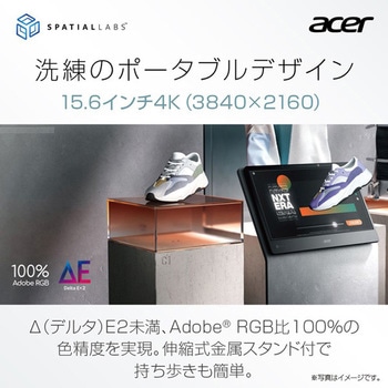 Acer SpatialLabs View Pro (15.6型/3840×2160/HDMI2.0/ブラック/スピーカー非搭載/IPS/光沢/4K/16:9/裸眼3D立体視対応) Acer(エイサー)