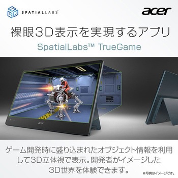 Acer SpatialLabs View (15.6型/3840×2160/HDMI2.0/スティームブルー/スピーカー非搭載/IPS/光沢/4K/16:9/裸眼3D立体視対応) Acer(エイサー)