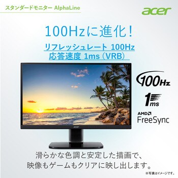 KA272Hbmix AlphaLine 27インチワイド液晶ディスプレイ(27型/1920×1080/HDMI、ミニD-Sub/ブラック/スピーカー搭載/VA/非光沢/フルHD/16:9  1/250cd/1ms) 1台 Acer(エイサー) 【通販モノタロウ】