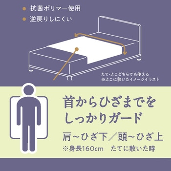 使い捨て防水シーツ大判タイプ 8枚入り アイリスオーヤマ