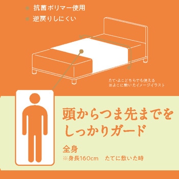 使い捨て防水シーツ大判タイプ 8枚入り アイリスオーヤマ