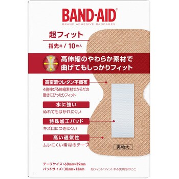 楽天市場】【お買い物マラソン ポイントUP！】【4個セット】バンドエイド 超フィット Lサイズ 7枚 絆創膏 ばんそうこう 高伸縮性 通気性  目立ちにくい 水に強い 蒸れにくい ストレッチ 快適 不織布 さらさら 清潔 乾燥防止 保護 ケガ すりキズ かすり傷 切り傷 傷口 