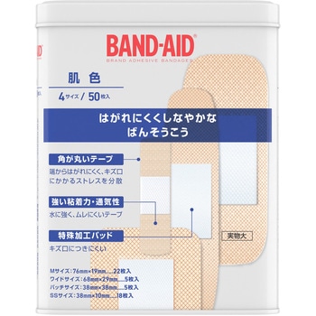 バンドエイド 肌色 Kenvue