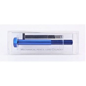 MPL Cylinder シャープ芯ケースBolt マツイマシン