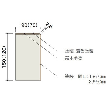 ライブナチュラル 玄関框 塗装品(マット塗装フロア対応) 朝日ウッドテック