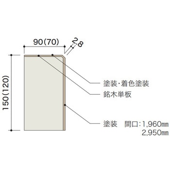 ライブナチュラル 玄関框 塗装品(ピュアハード塗装フロア対応) 朝日ウッドテック