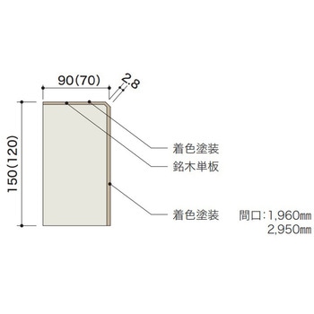 エアリス-α 玄関框 着色塗装品 朝日ウッドテック