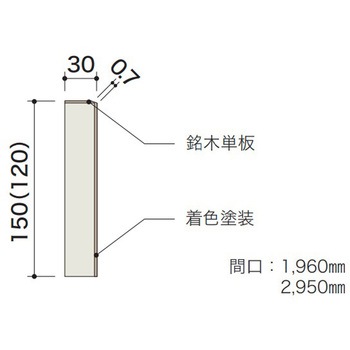 エアリス-α 付框 着色塗装品 朝日ウッドテック