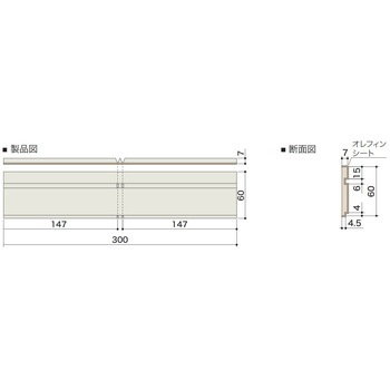 インターフィット 巾木出隅コーナー部材 朝日ウッドテック