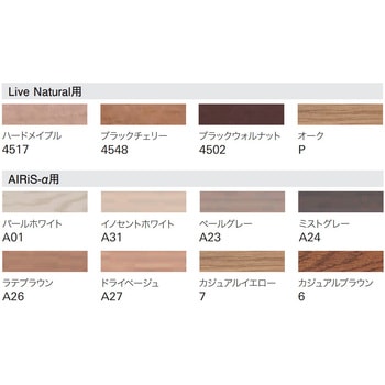 インターフィット 床見切りO 朝日ウッドテック