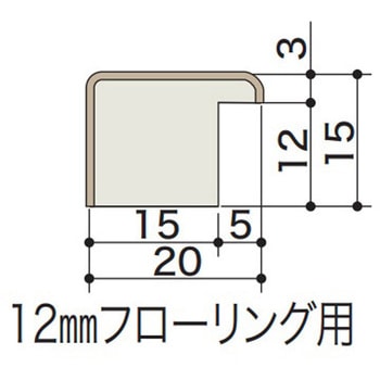 インターフィット L型見切り 朝日ウッドテック