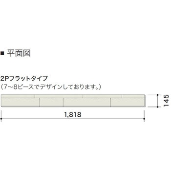 ライブナチュラル プレミアム オール国産材 朝日ウッドテック