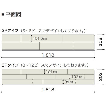 ライブナチュラルプレミアム BRUSH 朝日ウッドテック
