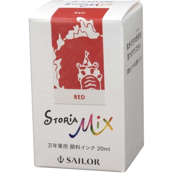 万年筆用ボトルインク STORiA MiX 顔料 20ml セーラー万年筆