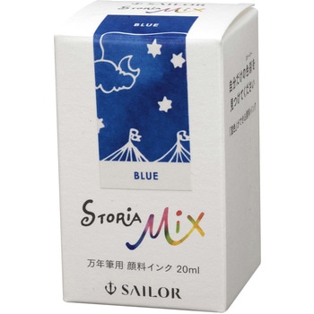 万年筆用ボトルインク STORiA MiX 顔料 20ml セーラー万年筆