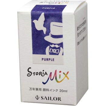 万年筆用ボトルインク STORiA MiX 顔料 20ml セーラー万年筆