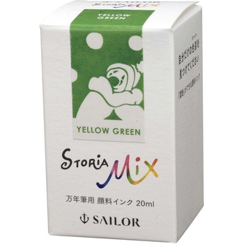 万年筆用ボトルインク STORiA MiX 顔料 20ml セーラー万年筆
