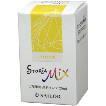 万年筆用ボトルインク STORiA MiX 顔料 20ml セーラー万年筆