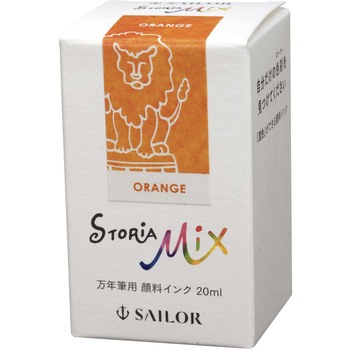 万年筆用ボトルインク STORiA MiX 顔料 20ml セーラー万年筆