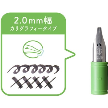 万年筆ペン先のつけペン hocoro 付替用ペン先 セーラー万年筆
