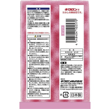 キクロンA キクロン