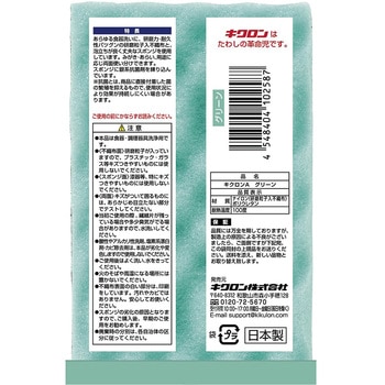 キクロンA キクロン