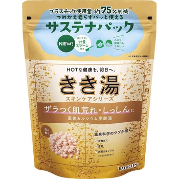 きき湯 重曹カルシウム炭酸湯 バスクリン