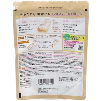 きき湯 重曹カルシウム炭酸湯 バスクリン