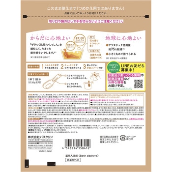 きき湯 重曹カルシウム炭酸湯 バスクリン