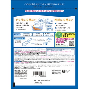 きき湯 カルシウム炭酸湯 - バスクリン