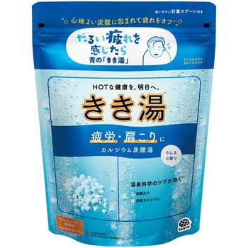 きき湯 カルシウム炭酸湯 バスクリン