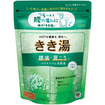きき湯 マグネシウム炭酸湯 バスクリン