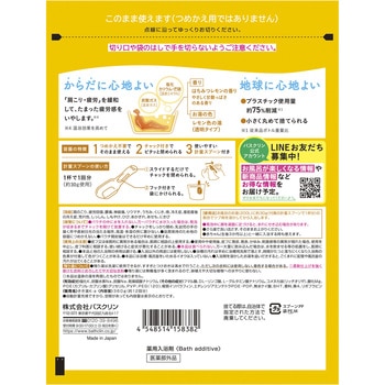 きき湯 カリウムボウ硝炭酸湯 - バスクリン