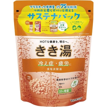 きき湯 食塩炭酸湯 バスクリン