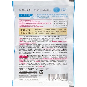 日本の名湯 夢ごこち バスクリン