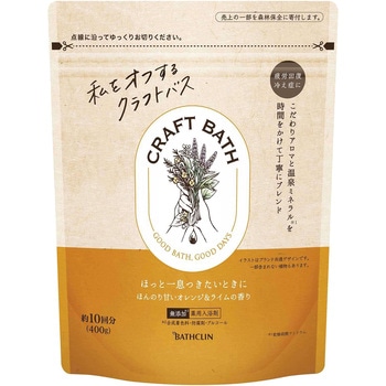 CRAFT BATH(クラフトバス) ほんのり甘いオレンジ&ライムの香り バスクリン